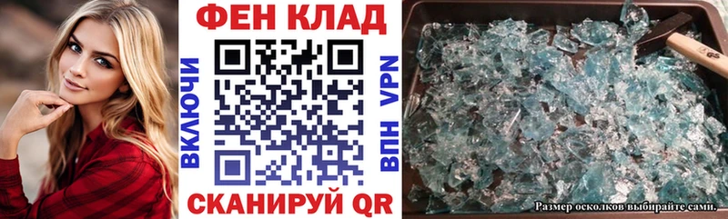 Амфетамин Premium  Куровское 