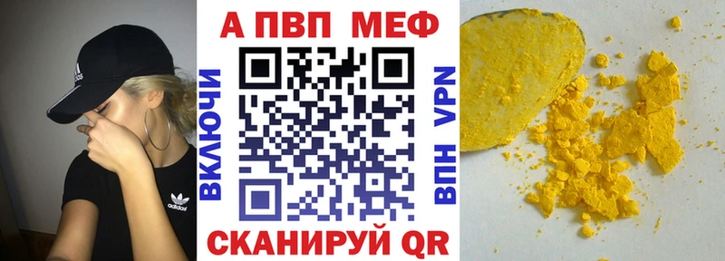 A PVP мука  Куровское 