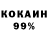 Амфетамин 97% Gulia Musagul