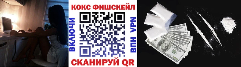 kraken ТОР Куровское COCAIN Эквадор