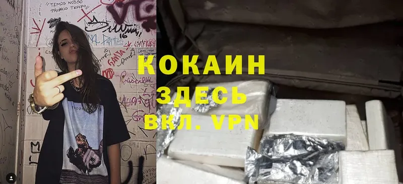 купить закладку  Куровское  Cocaine Перу 