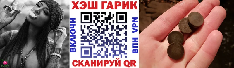ГАШ hashish  нарко площадка какой сайт  Куровское 