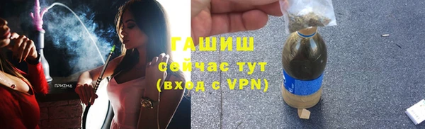 бошки Нея
