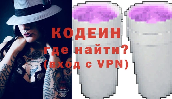 бошки Нея