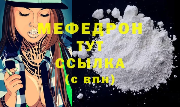 бутират Новозыбков