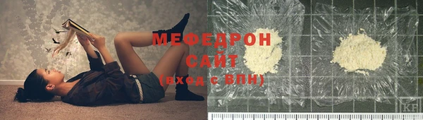 ешки Нефтекумск