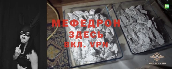 бошки Нея