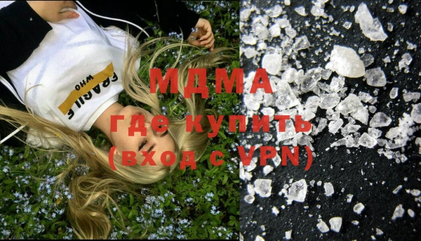альфа пвп Навашино