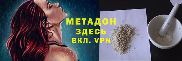 трава Надым