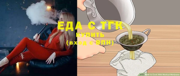 мдма Валдай