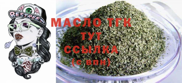 тгк Наволоки