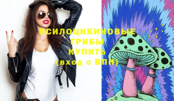 mdma Новокубанск