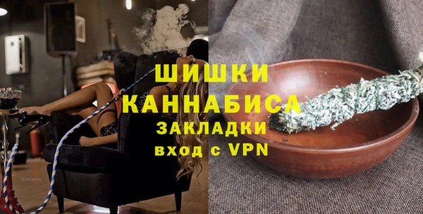 бошки Нея