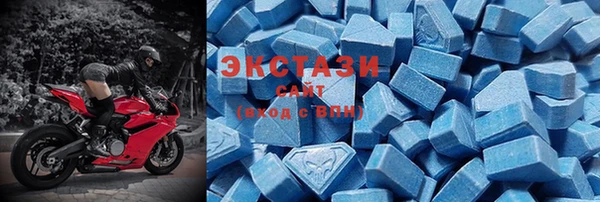 mdma Новокубанск