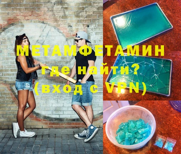 ешки Нефтекумск