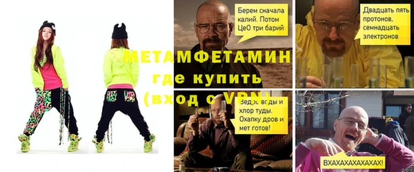 ешки Нефтекумск