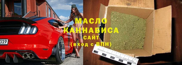 бутират Новозыбков