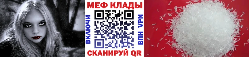 Мефедрон VHQ  blacksprut ссылка  Куровское 